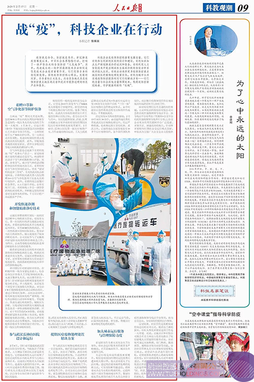 1584951932603241.jpeg 640-11.jpeg