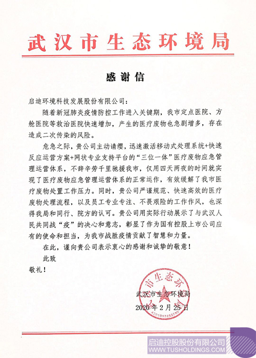 1584952263724286.jpeg 640-4.jpeg