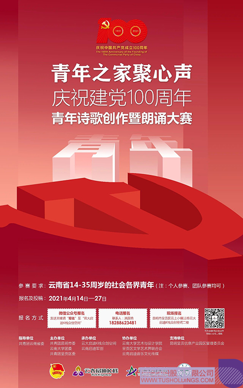 1619158023442659.jpg 9 拷贝.jpg