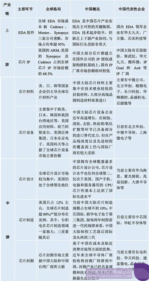 1625662058709180.jpg 9 拷贝.jpg