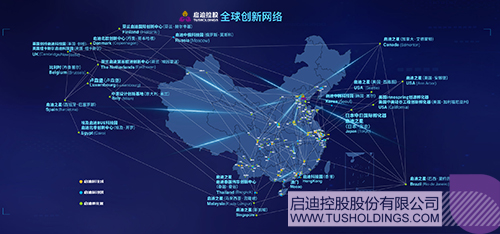 1625662353512796.jpg 全球网络拷贝.jpg