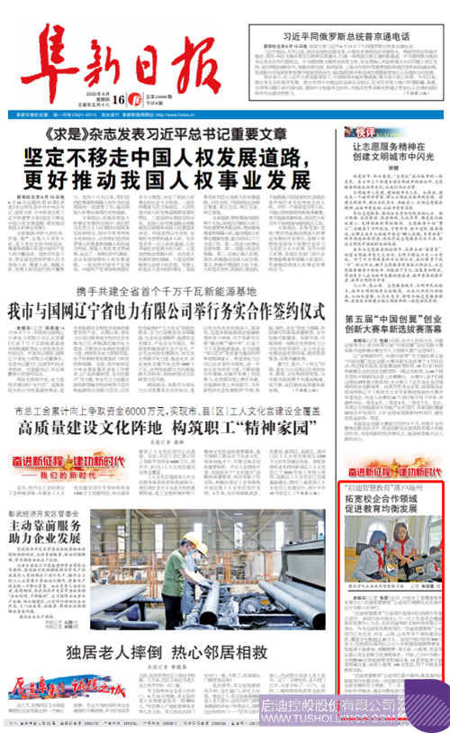 1655431015910486.jpg 微信图片_20220617094148c.jpg