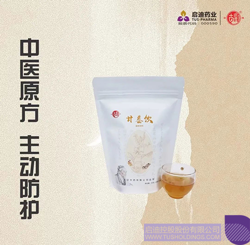 1671163527561792.jpg 微信图片_20221216115356c.jpg