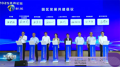 1747707295229120.jpg 微信图片_20250520095303c.jpg