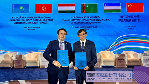 1750382520894892.jpg 微信图片_20250620091600c.jpg