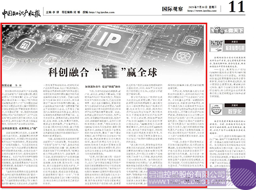 微信图片_2025-07-31_092513_698c.jpg